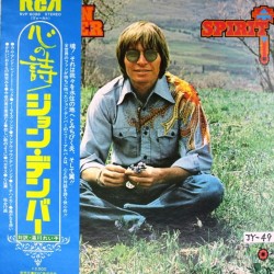 Пластинка John Denver ‎ Spirit